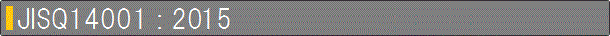 JISQ14001�F2004