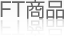 FT���i